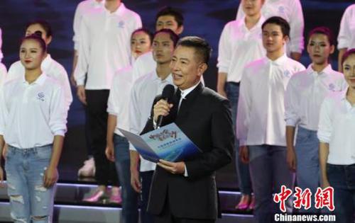 “中国诗会青春三沙”诗歌朗诵晚会众名家吟咏三沙情