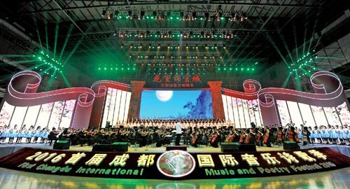 【中国@2016】2016中国诗歌:热闹处须冷静 【中国@2016】2016中国诗歌:热闹处须冷静