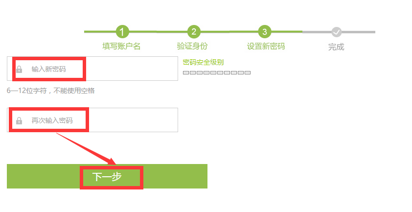 QQ截图20170210151311
