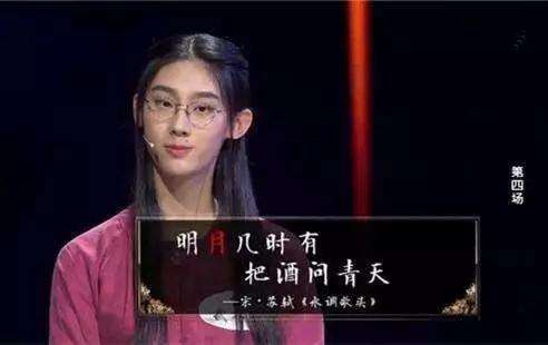 图说：因中国诗词大会走红的“小才女”武亦姝。网络配图