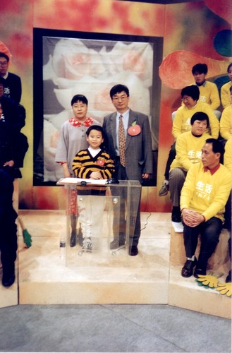 图志25 全家参加中央电视台春节节目1995