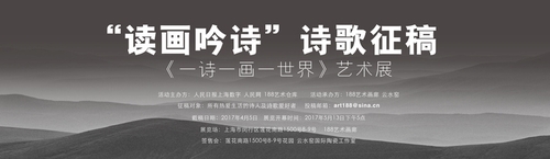 微信图片_20170322144937