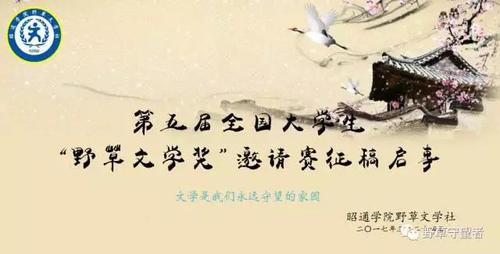 微信图片_20170325133205