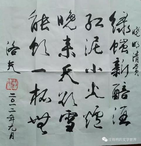 微信图片_20170414090015