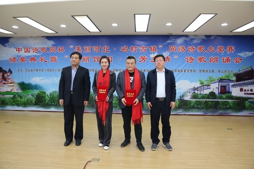 特等奖获得者与颁奖嘉宾