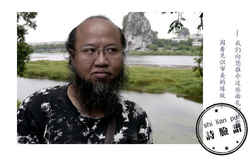 微信图片_20170411152428