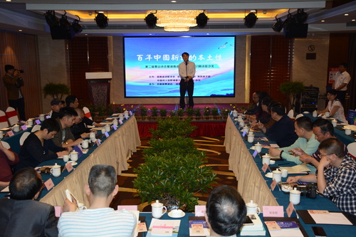 岳阳市委宣传部副部长彭东明讲话