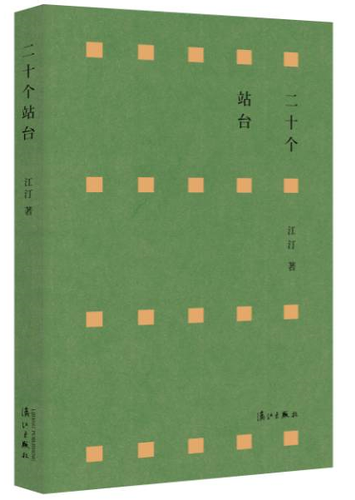 微信截图_20170505174951