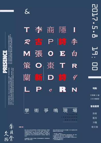 微信图片_20170505175138