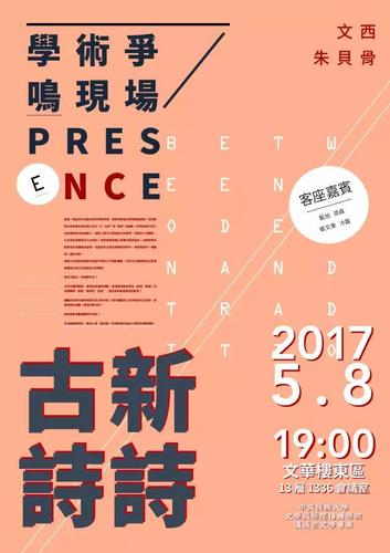 微信图片_20170505180438