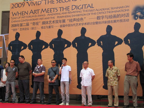 杨卫(讲话者)在云南某展览开幕式上，摄于2009年