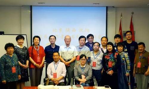 微信图片_20170515154029