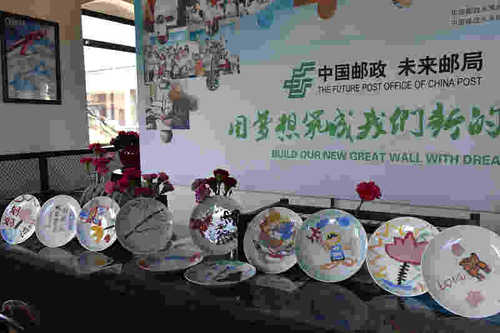 把深深的爱手绘在京彩瓷盘上_副本