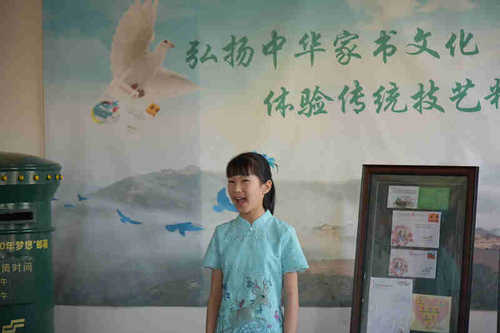 中关村一小六年级13班的张菁玉朗诵自己创作的儿童诗歌《母亲》_副本