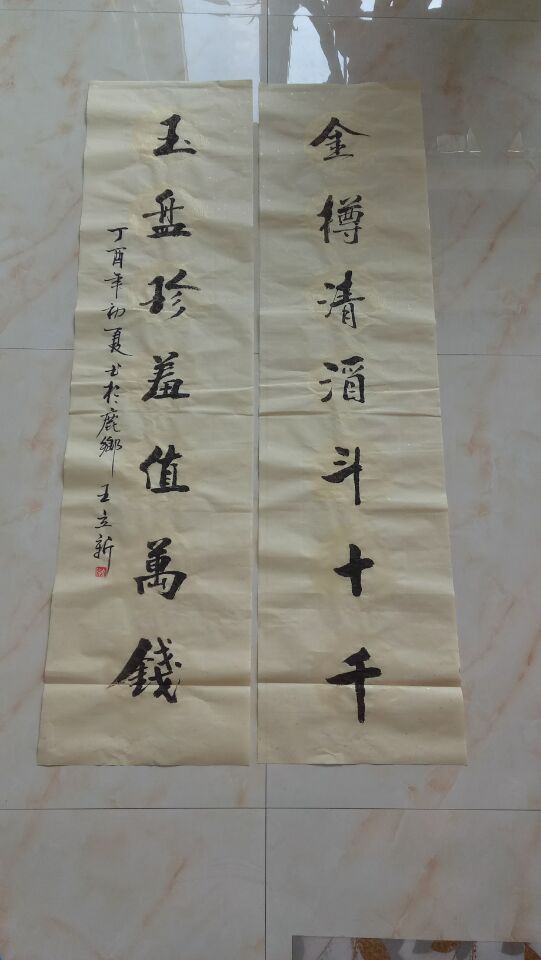 08A4909A4DCCE9307E5D59CA1AACFF65 08A4909A4DCCE9307E5D59CA1AACFF65