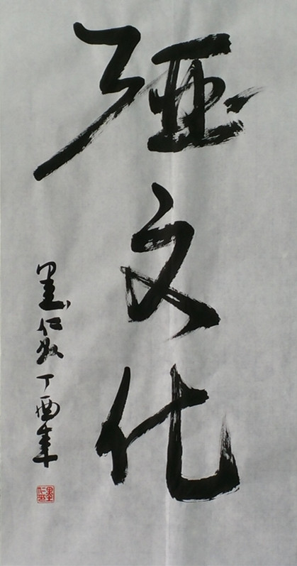 20170519_103628 20170519_103628