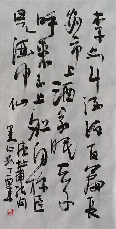 20170516_153843 20170516_153843