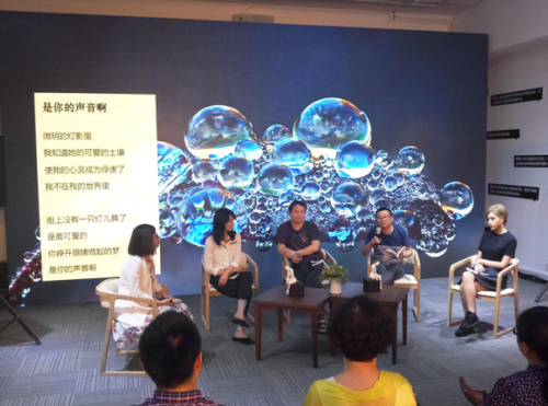 人工智能创作的诗集与人类有什么不同?