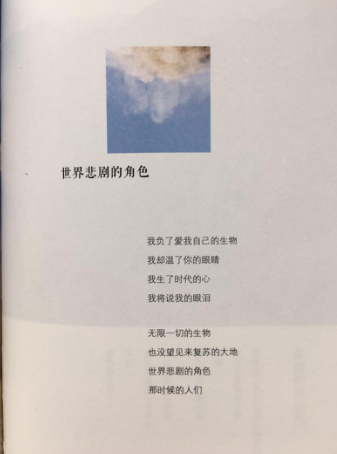 人工智能创作的诗集与人类有什么不同?