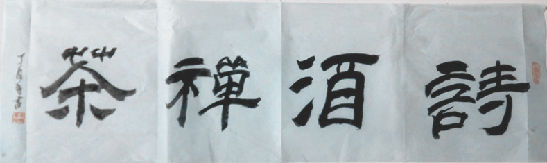 微信图片_20170604120936_副本1 微信图片_20170604120936_副本1