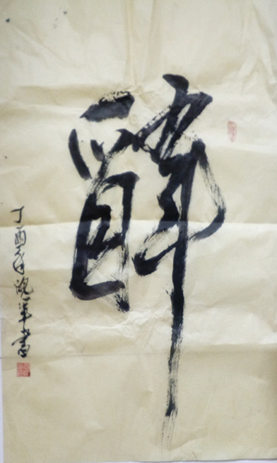 微信图片_20170609160514_副本