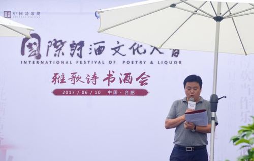 泸州老窖股份有限公司国窖1573安徽片区总经理汤炬光在现场致辞 - 复件