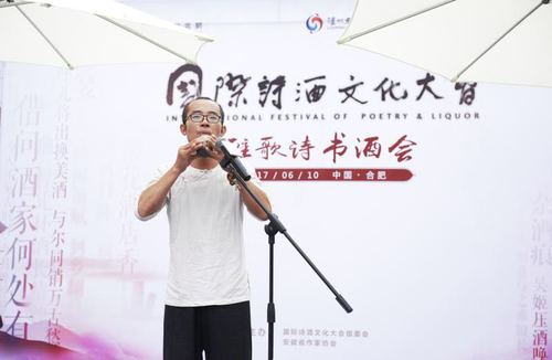 清韵箫社社长子云在现场用埙演奏《酒》 - 复件