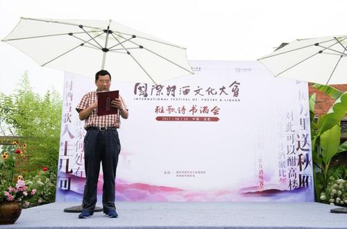 著名作家苏北朗诵自己的诗作《沉醉》