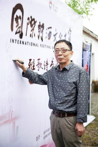 著名诗人、朦胧诗代表人物梁小斌签到