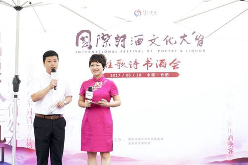 著名节目主持人罗曼（右）、虎子为雅歌诗书酒会担任主持