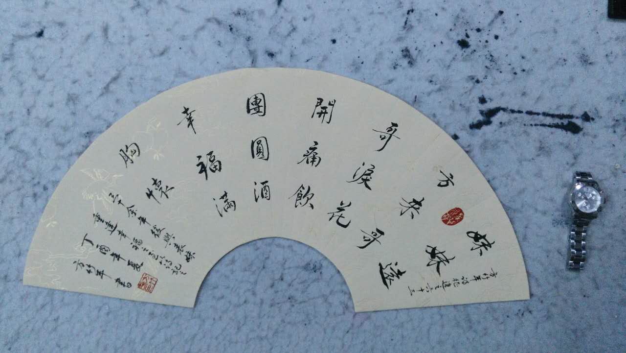 重逢.征途之六十三 重逢.征途之六十三