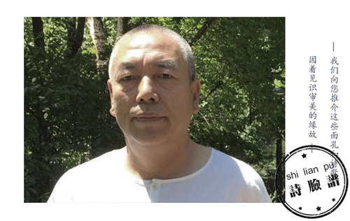 微信图片_20170612163816