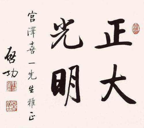 徐可:一位国学大师究竟是怎样炼成的?