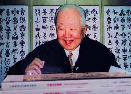 徐可:一位国学大师究竟是怎样炼成的?