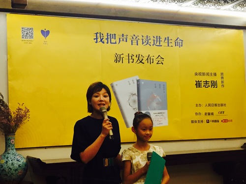 微信图片_20170623102601