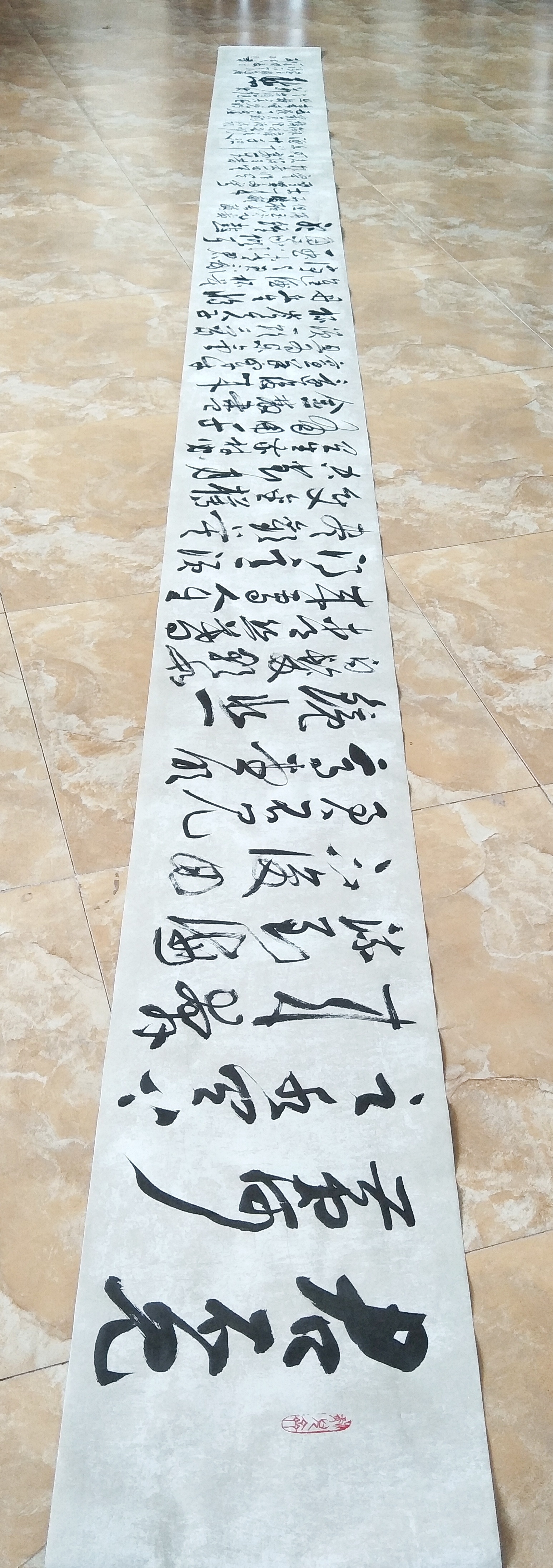 17.6IMG20170623101725-01