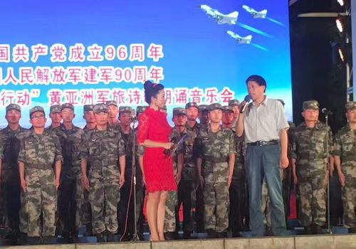 微信图片_20170630115223