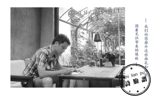 微信图片_20170627170203