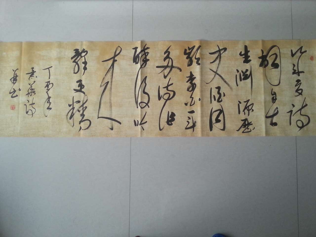 微信图片_20120125123719