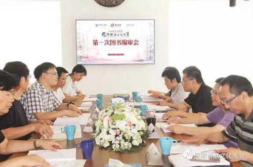 微信图片_20170704095134