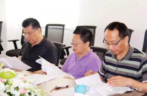 微信图片_20170704095138