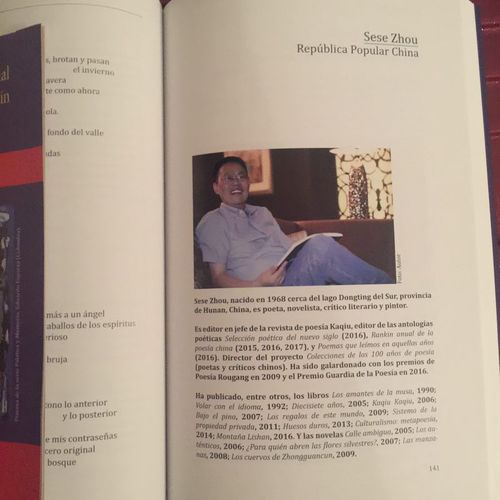 微信图片_20170710092605