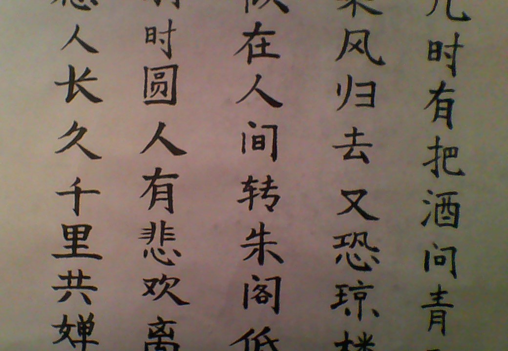 WIN_20160728_09_24_56_Pro