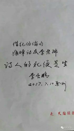 微信图片_20170712142239