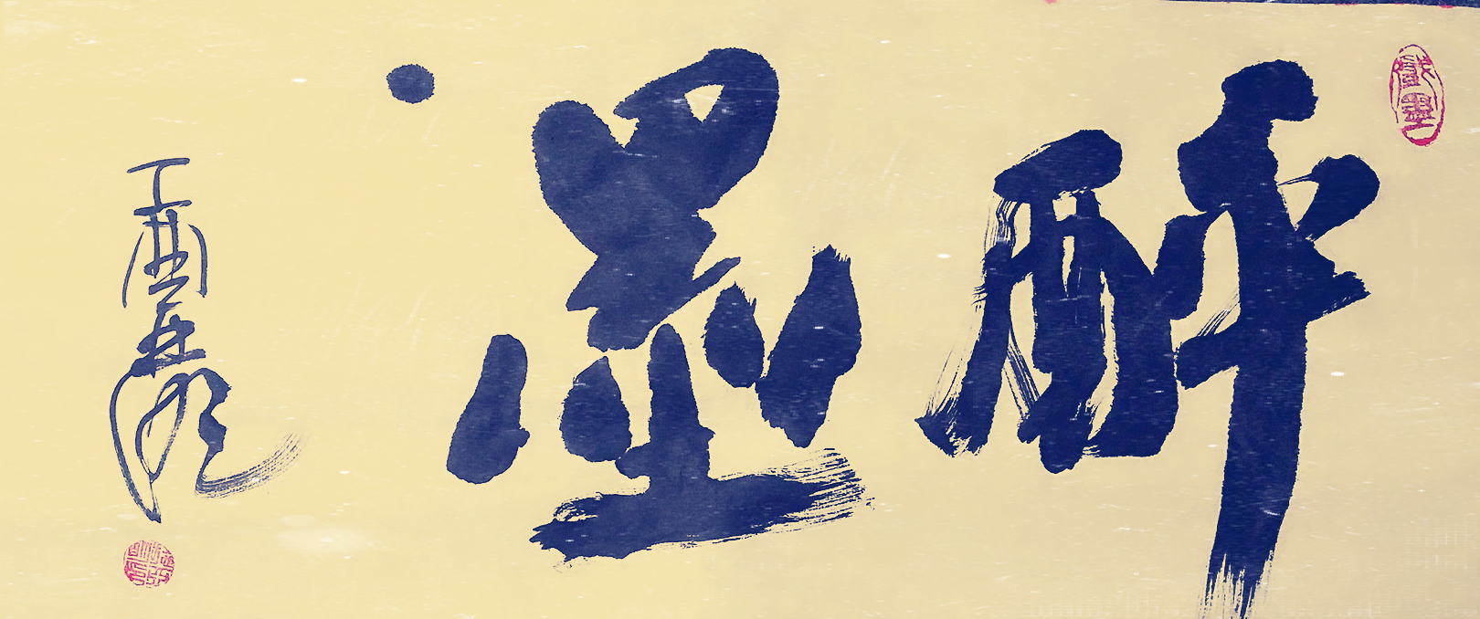 IMG_20170611_200316_mh1497182642508