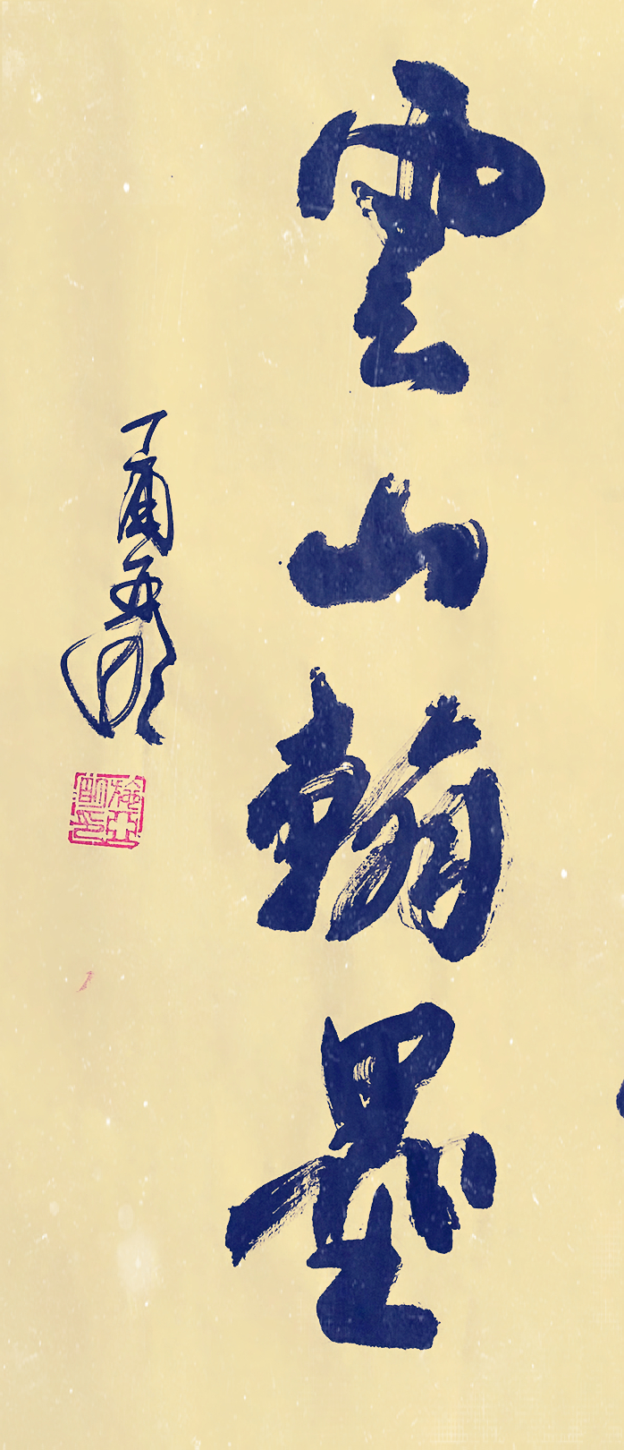 IMG_20170530_160319_mh1496131447489 IMG_20170530_160319_mh1496131447489