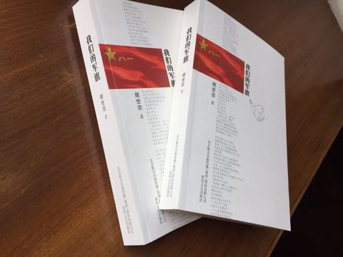 微信图片_20170723152014