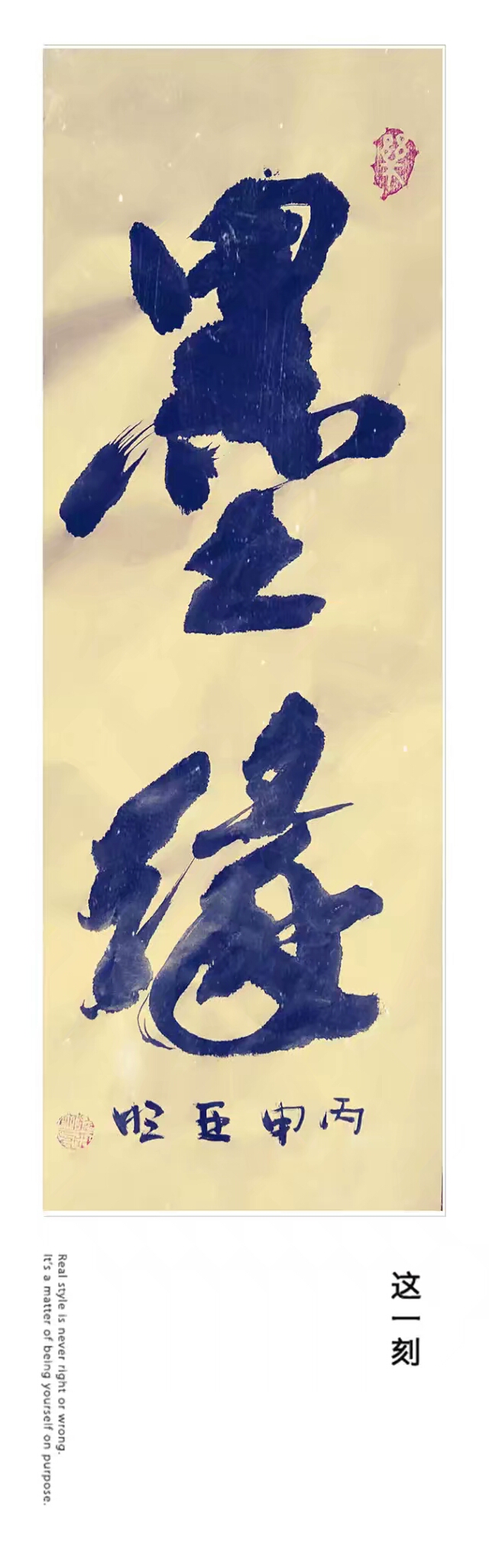 1631505067 1631505067