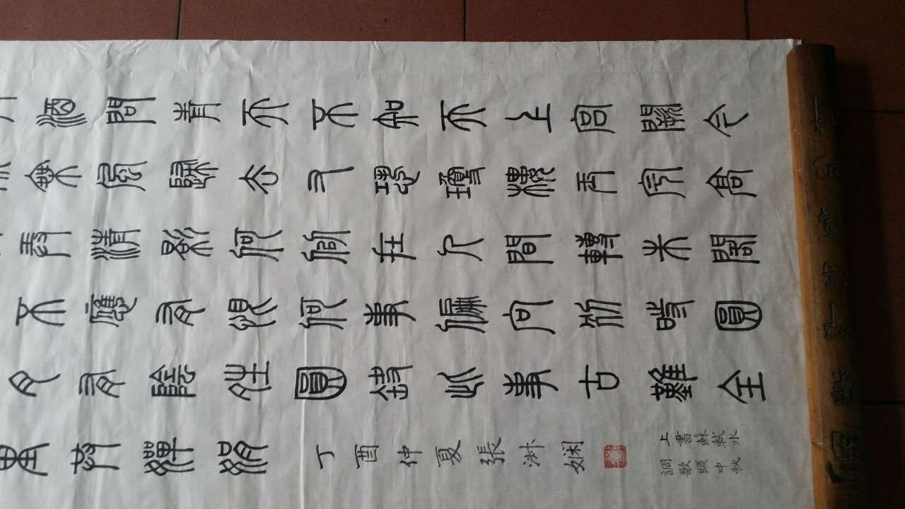 微信图片_20170731100315