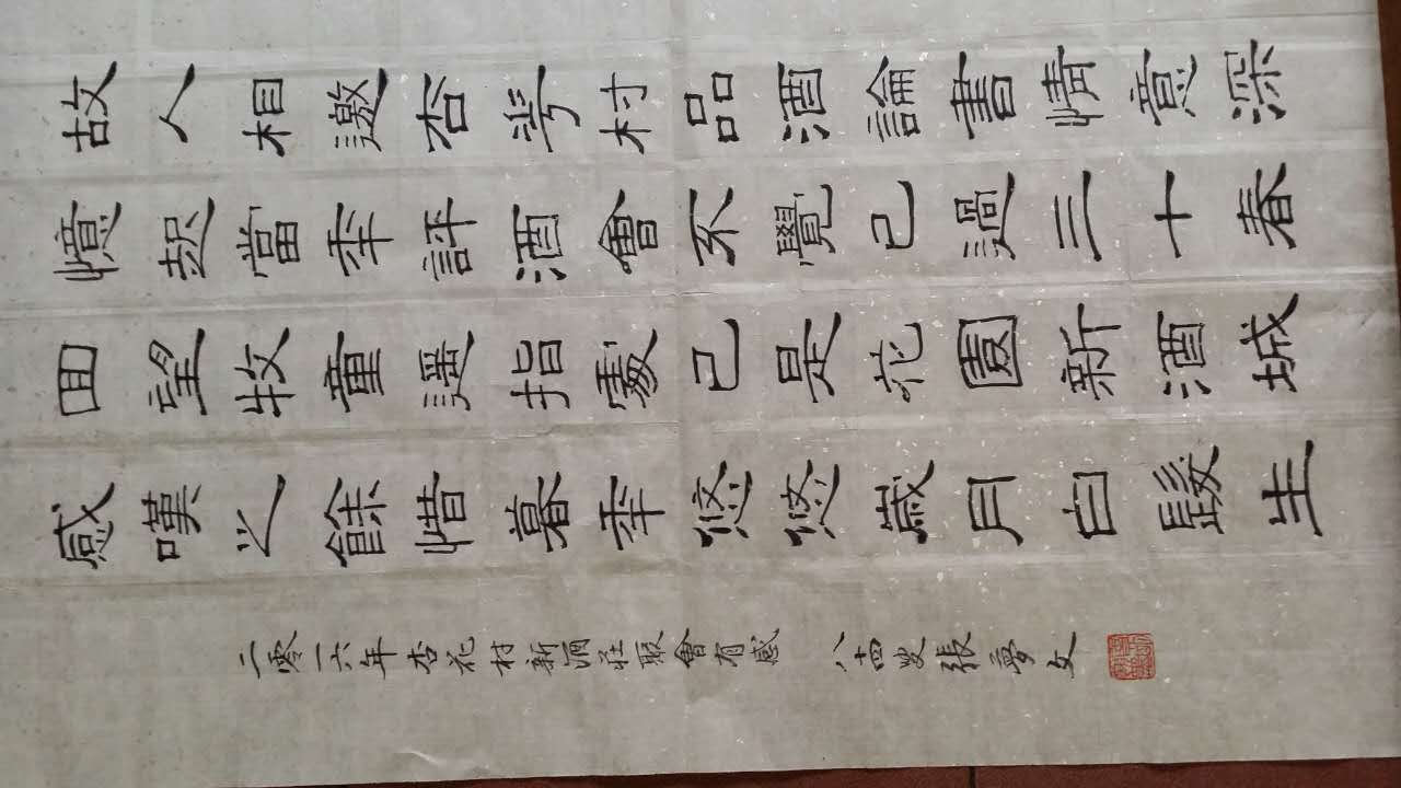 微信图片_20170731144222 微信图片_20170731144222